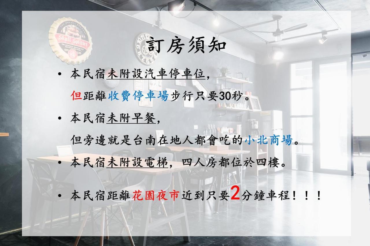 Lai Jia Hotel ไถหนาน ภายนอก รูปภาพ